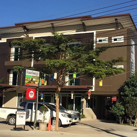 Bansappoori Lejlighedshotel Lamphun Eksteriør billede