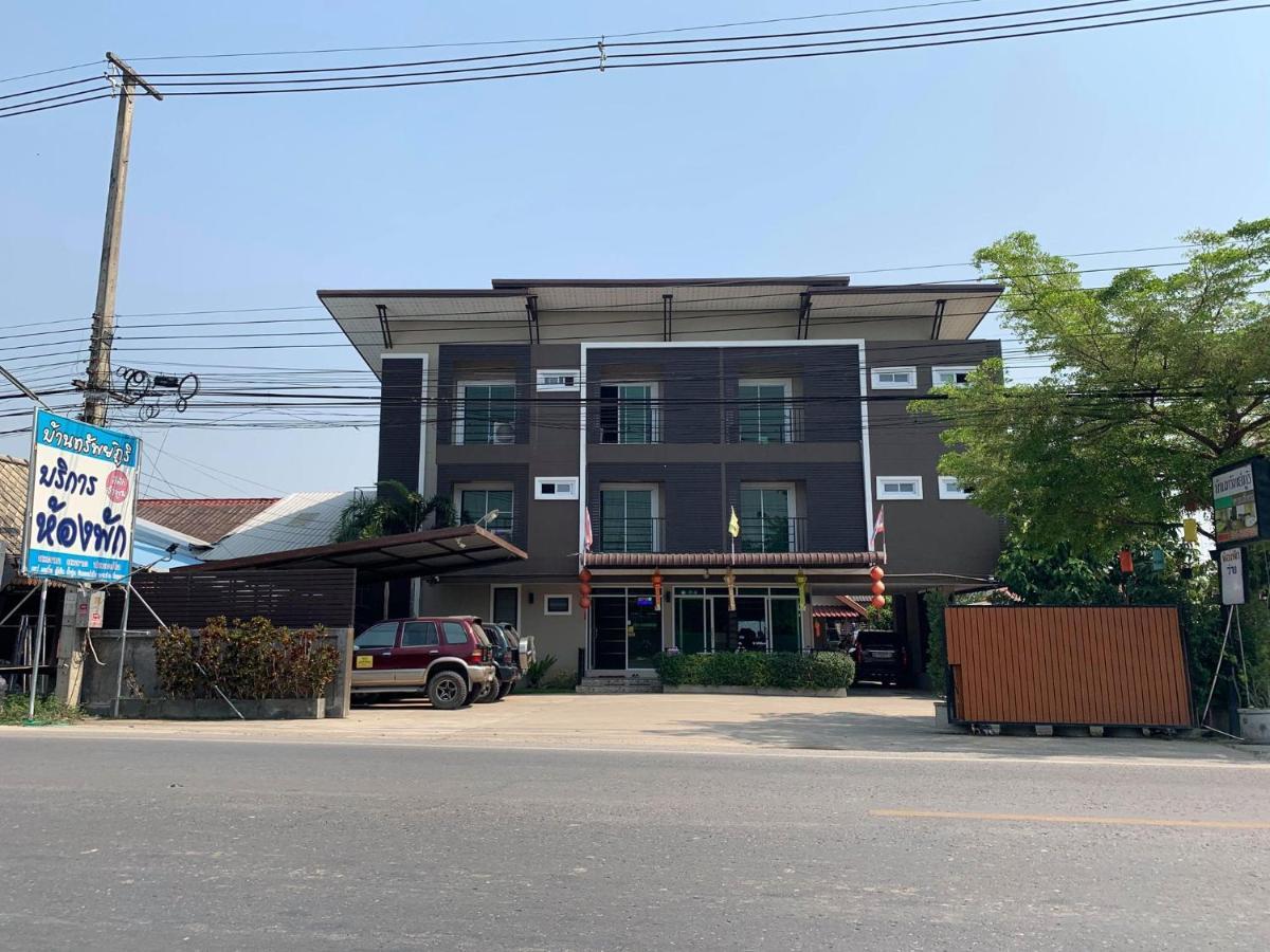 Bansappoori Lejlighedshotel Lamphun Eksteriør billede